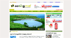 Desktop Screenshot of malayalanad.com